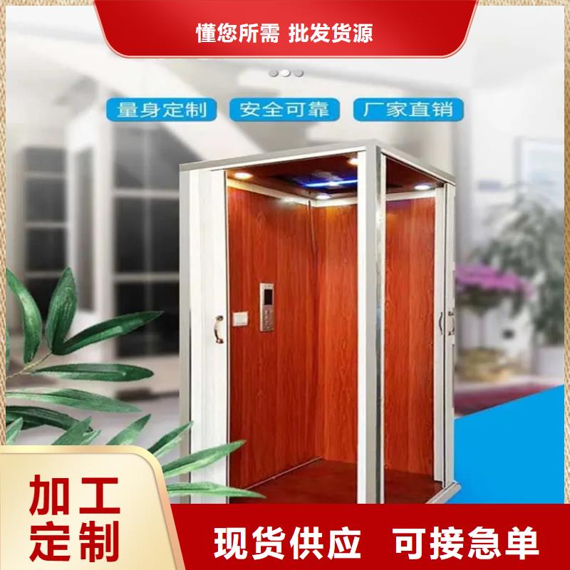 家用电梯传菜电梯厂家用途广泛当地生产商