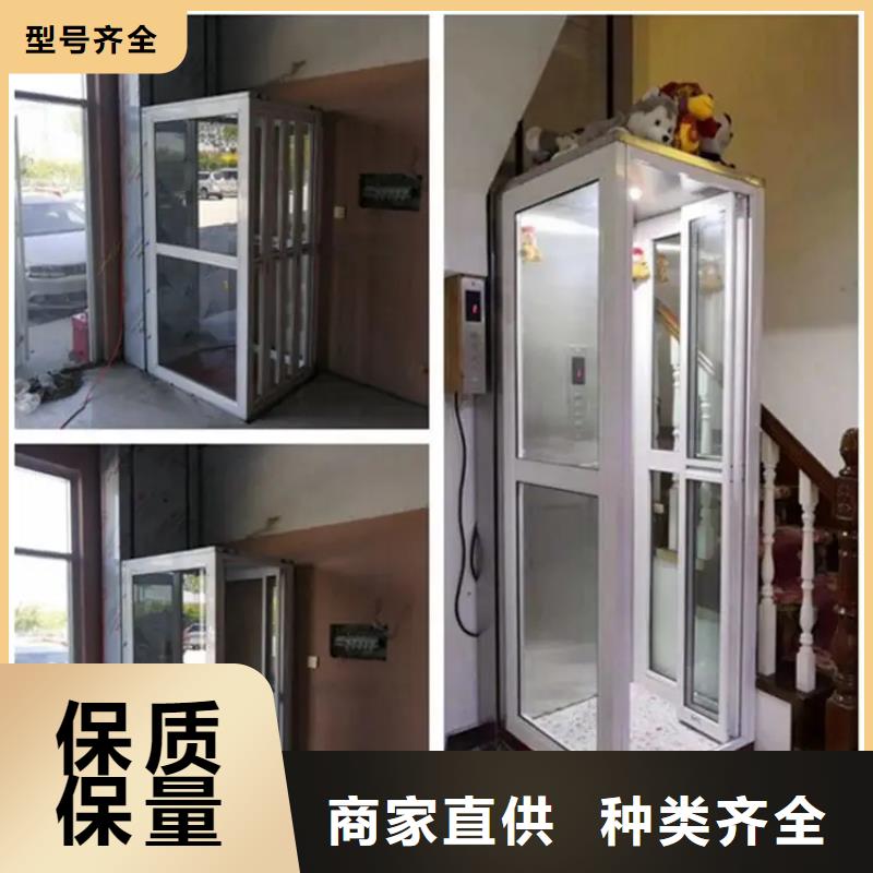 【家用电梯】_传菜电梯厂家本地厂家值得信赖用心做产品