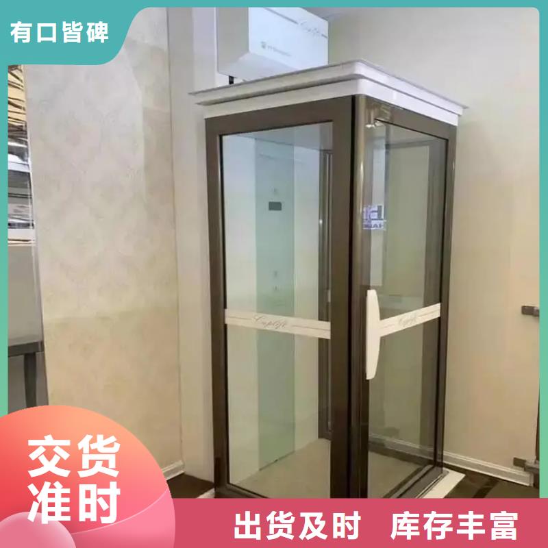 【家用电梯传菜电梯厂家细节之处更加用心】源头实体厂商