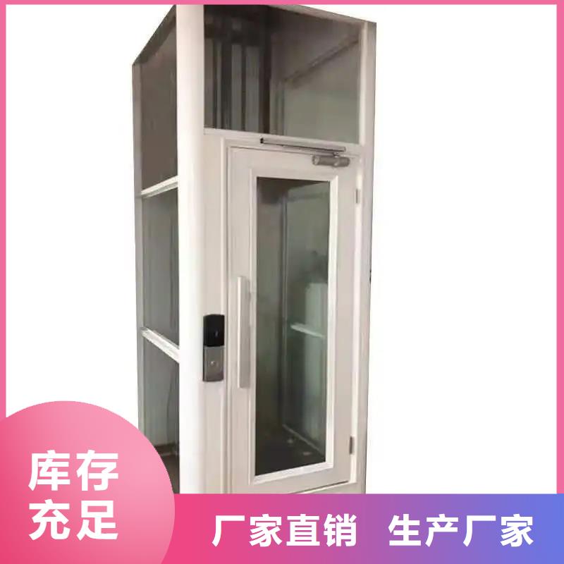 家用电梯传菜电梯厂家用品质说话真材实料加工定制