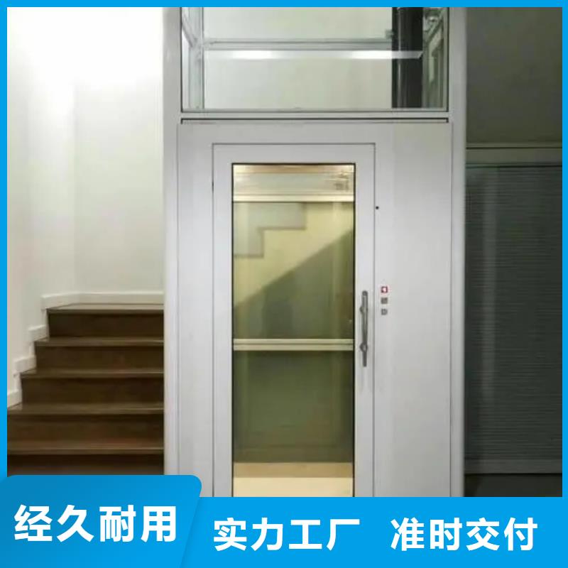 家用电梯传菜电梯厂家厂家直营多种规格供您选择