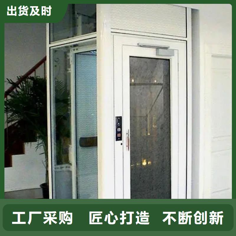 ​家用电梯【传菜电梯厂家】好厂家有担当真诚合作