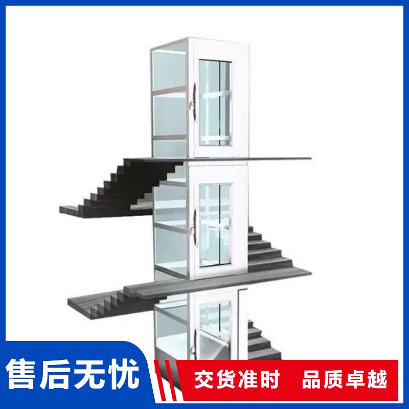 家用电梯导轨式升降机品质卓越种类多质量好
