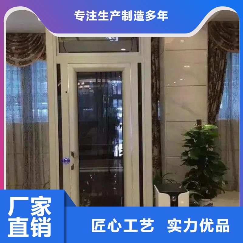 【家用电梯-传菜电梯厂家经销商】同城货源