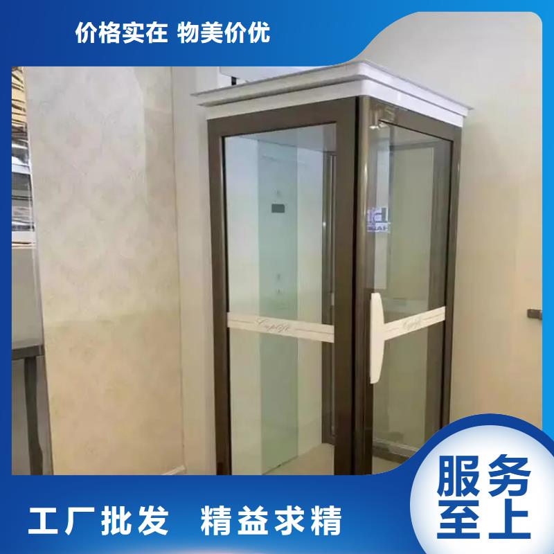 【家用电梯】传菜电梯厂家一手货源源头厂家细节决定品质