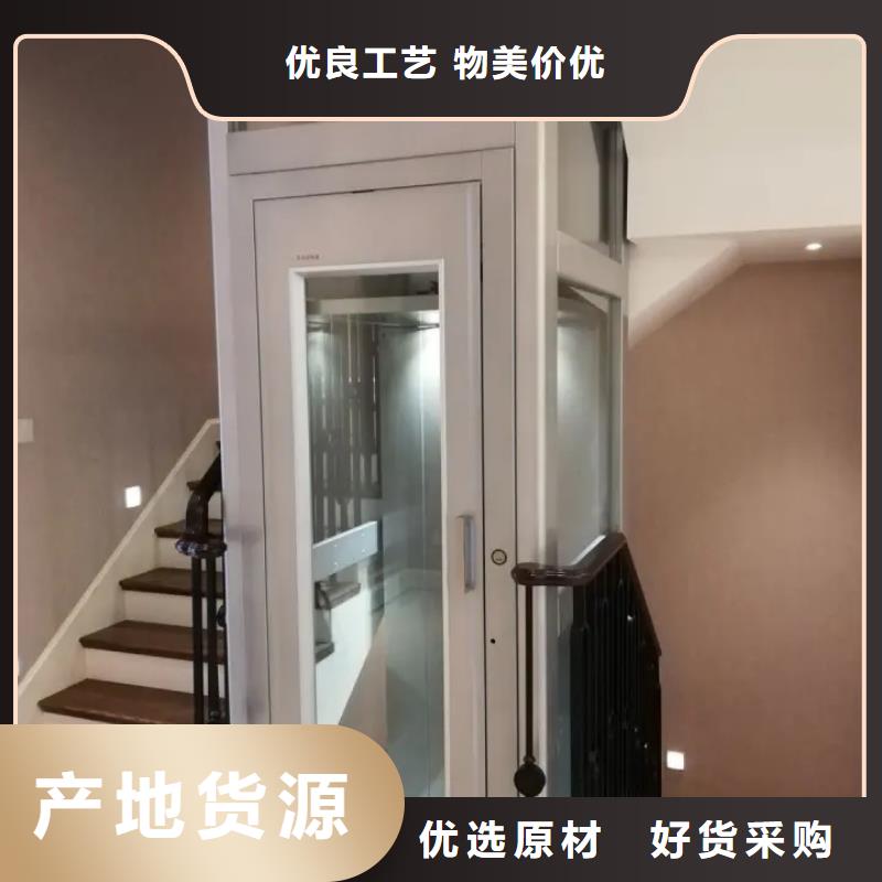家用电梯_传菜电梯厂家信誉有保证大量现货