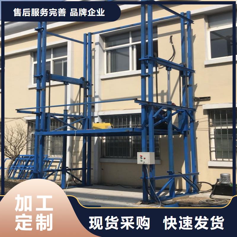 【货梯】_传菜电梯厂家海量库存买的放心安兴用的舒心