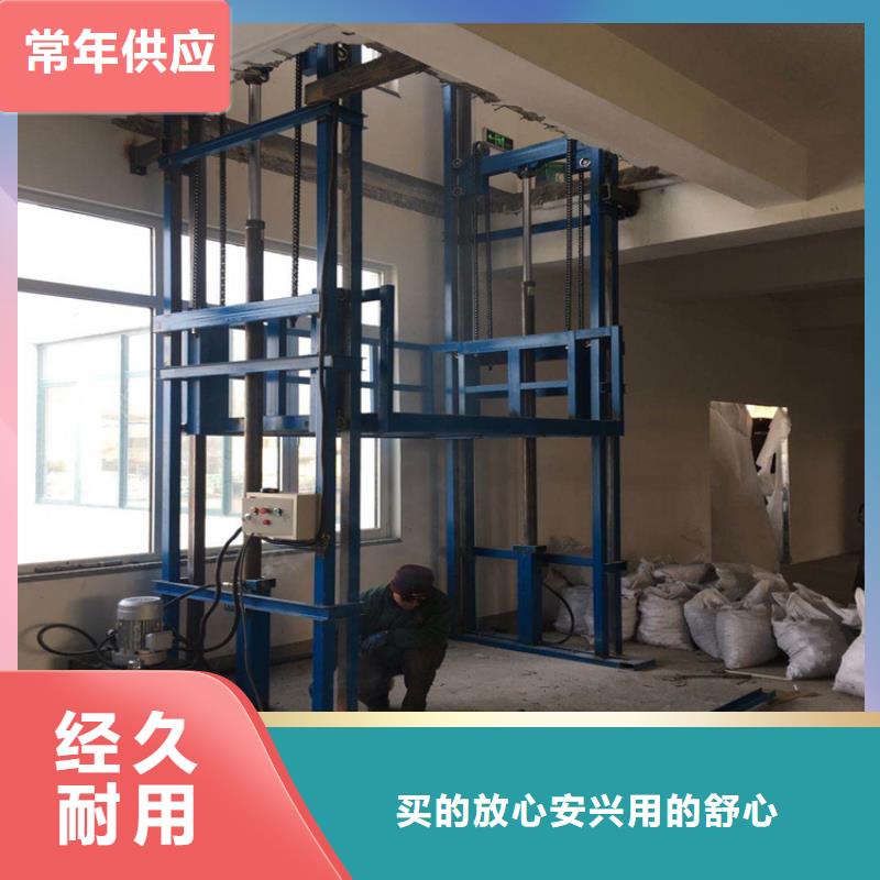 【货梯】传菜电梯厂家快捷的物流配送来图定制