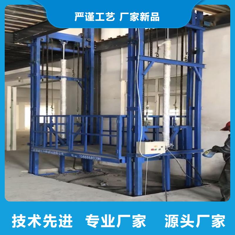 【货梯导轨式升降机真材实料诚信经营】当地货源