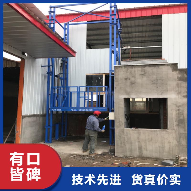 货梯传菜电梯厂家厂诚信经营当地生产厂家