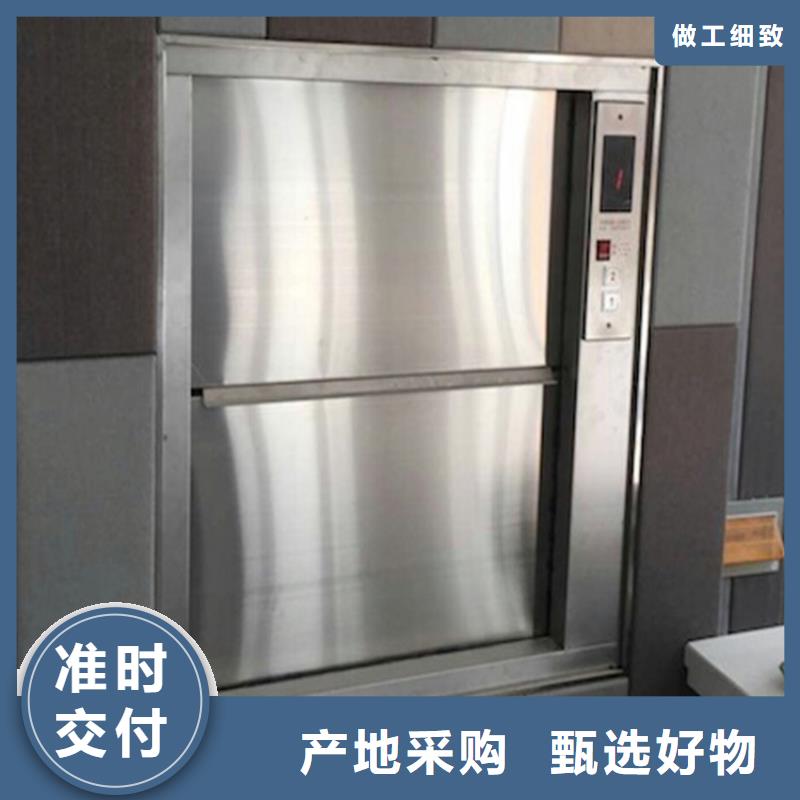 【传菜电梯传菜电梯厂家产品细节参数】精心