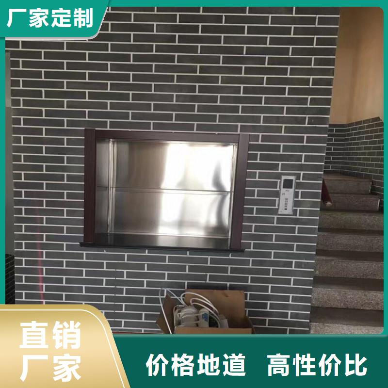 传菜电梯拒绝差价种类齐全