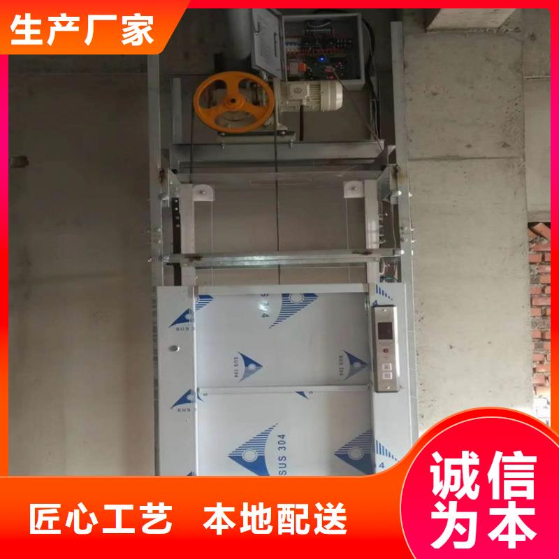 【传菜电梯传菜机厂家专注细节专注品质】同城生产厂家