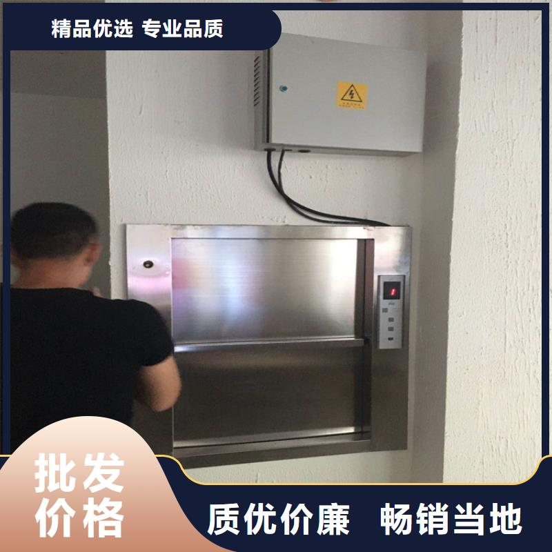 传菜电梯传菜电梯厂家一站式采购方便省心厂家精选