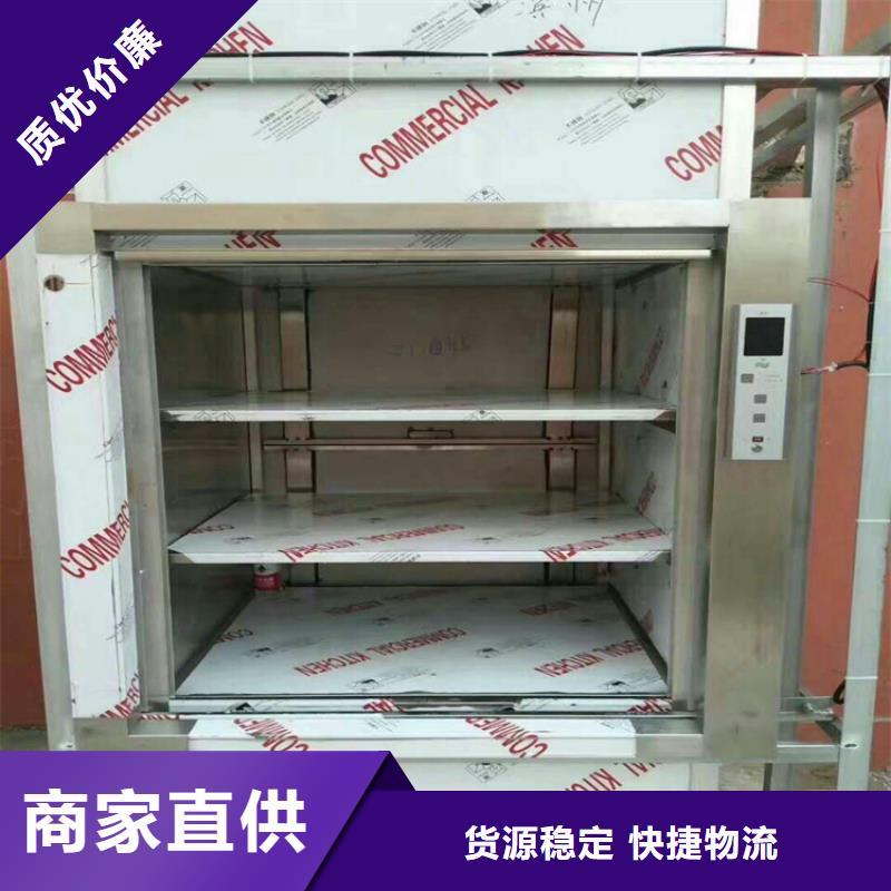 传菜电梯【传菜机厂家】货源直销专业品质
