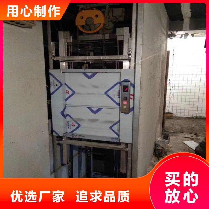 传菜电梯【升降货梯】精心选材质量层层把关