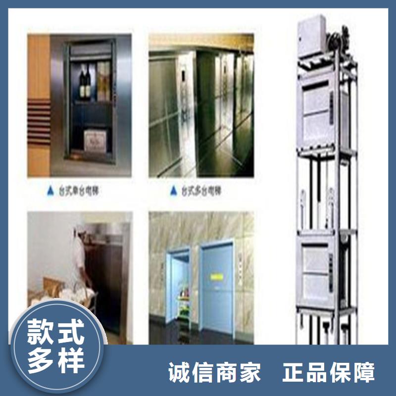 传菜电梯性能稳定产地工厂