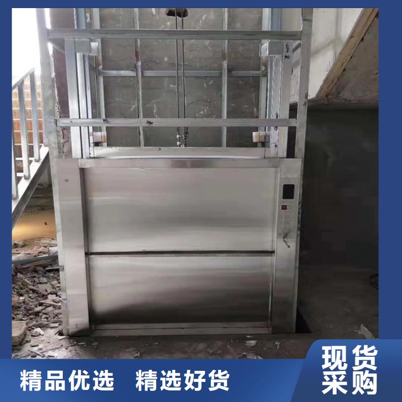 传菜电梯【【别墅梯】】货源报价源厂定制