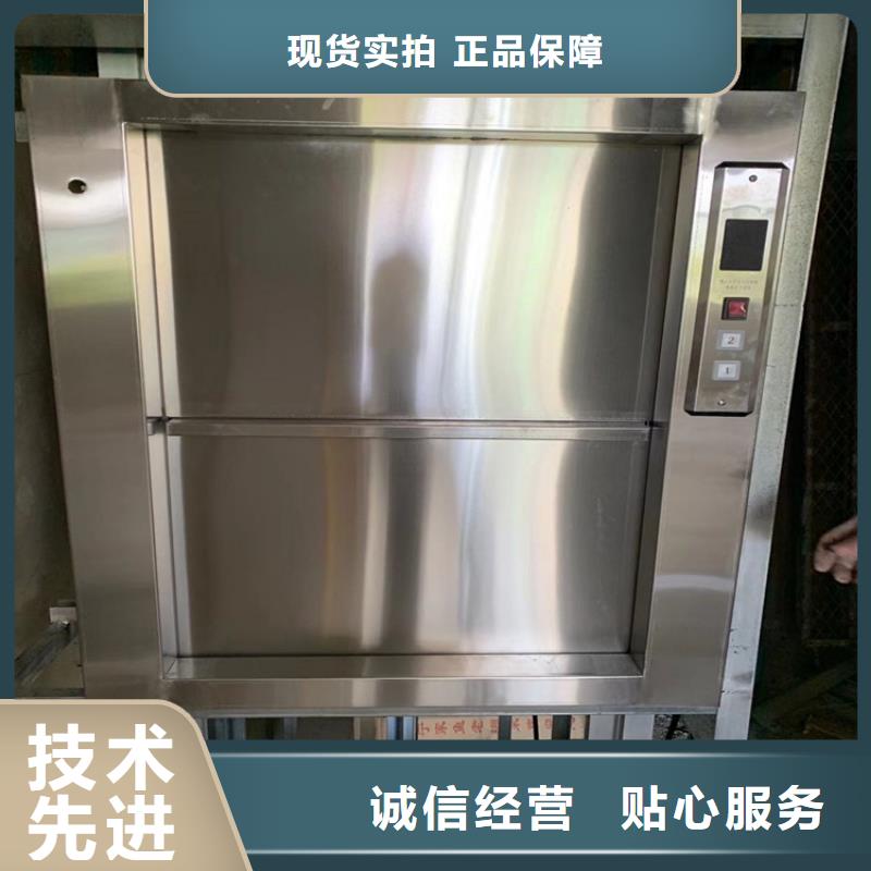 【传菜电梯厂家销售】当地供应商