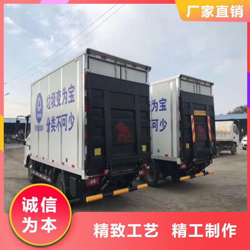 【汽车尾板】,铝合金升降机支持加工定制精工打造