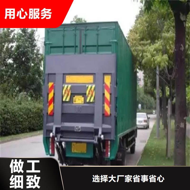 【汽车尾板_【食堂升降机】实力商家供货稳定】长期供应