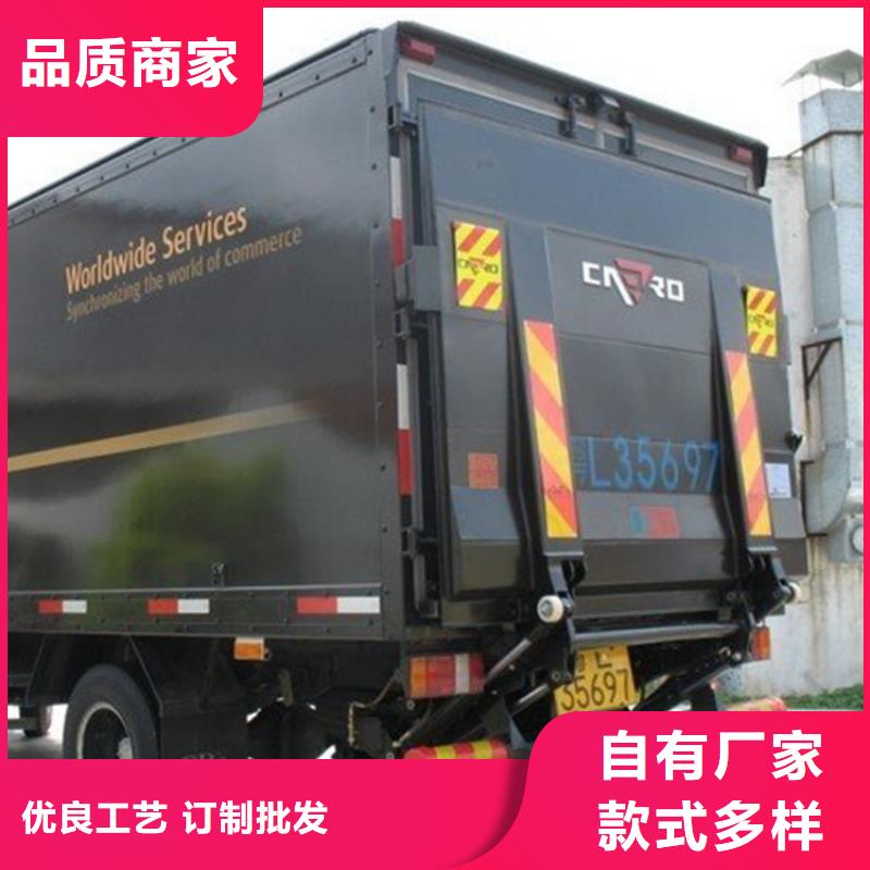 汽车尾板传菜电梯厂家实力厂家直销真正的源头厂家