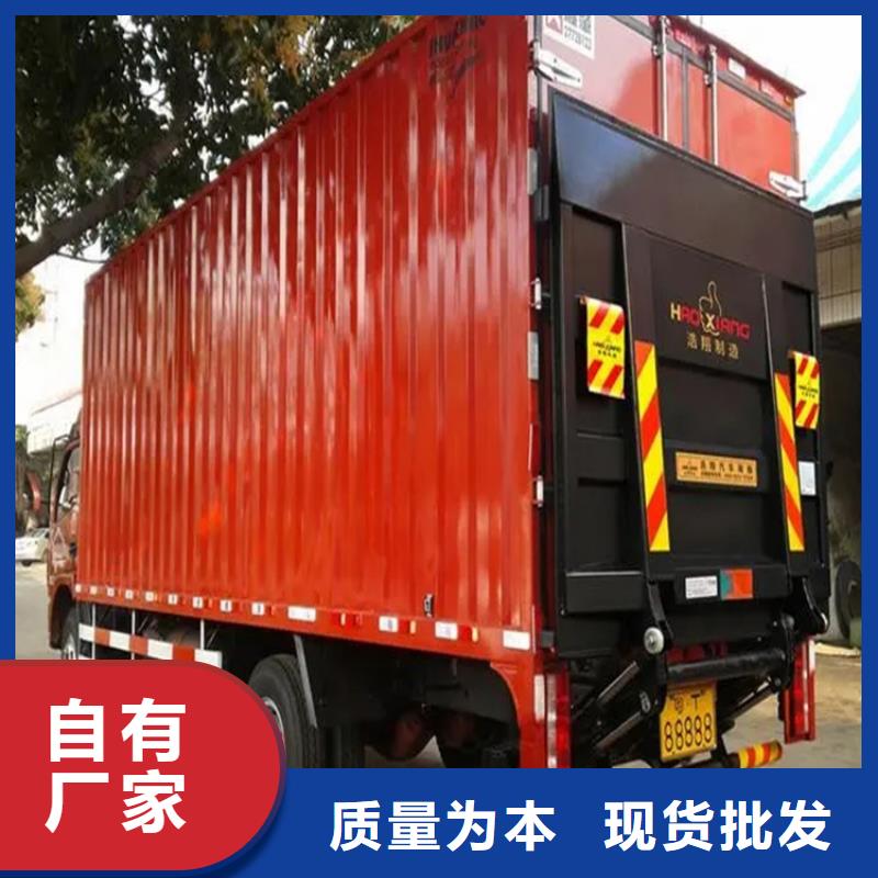 汽车尾板输送机实力优品当地品牌