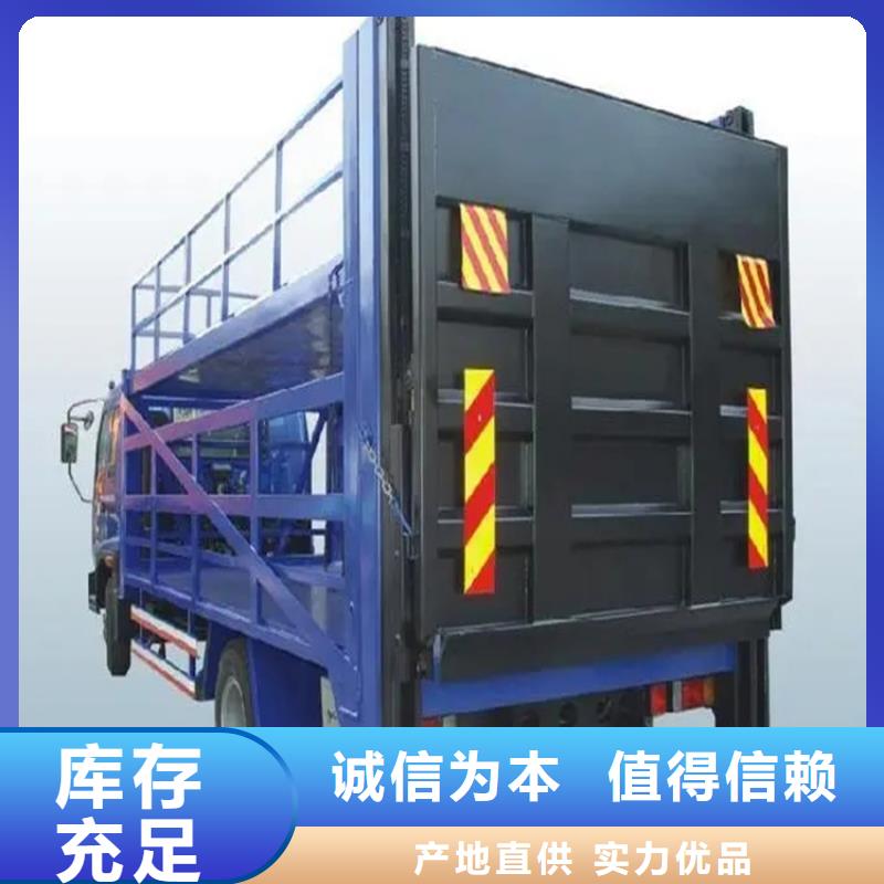 汽车尾板_厨房机详细参数当地生产厂家