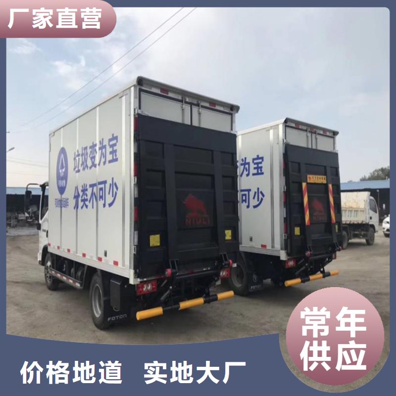汽车尾板_【剪叉式升降机】价格公道合理当地公司