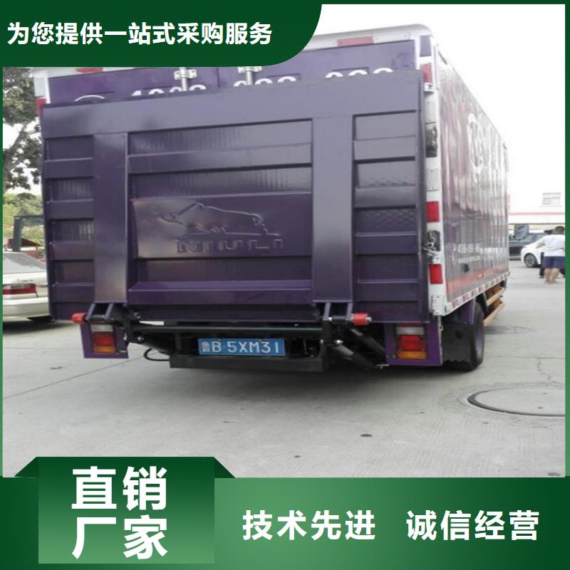 【汽车尾板液压升降平台厂家直销供货稳定】当地公司