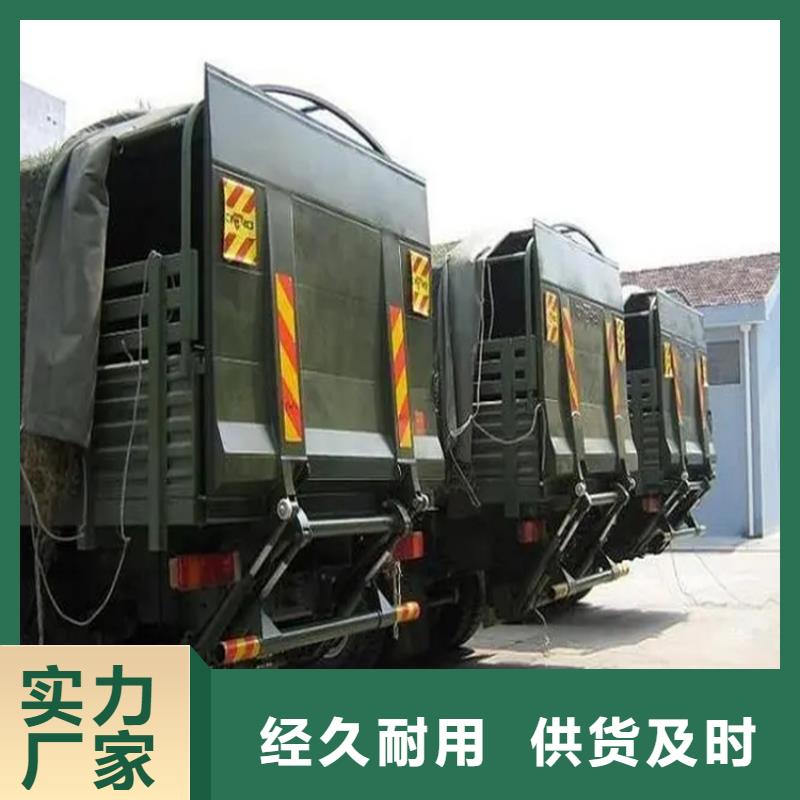【汽车尾板_【酒店餐梯】定制零售批发】一对一为您服务
