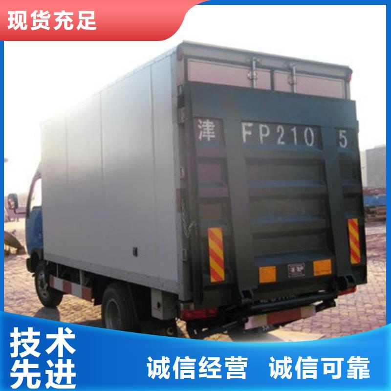 汽车尾板限高杆服务周到同城品牌