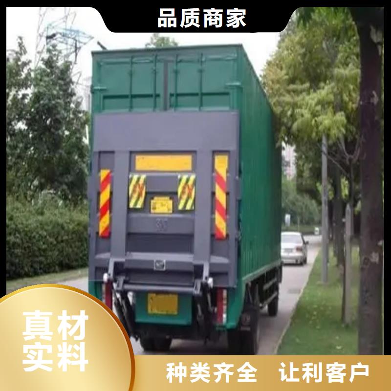 汽车尾板【送菜电梯】质量优价格低您身边的厂家