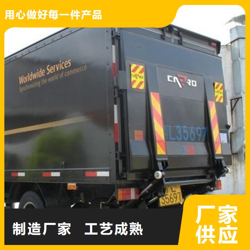 汽车尾板-传菜电梯厂家实力优品同城供应商