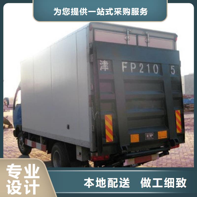汽车尾板【厨房机】产品优良当地货源