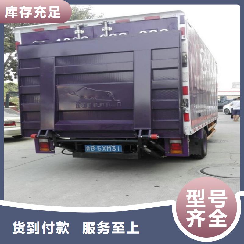 汽车尾板传菜电梯厂家厂诚信经营现货满足大量采购