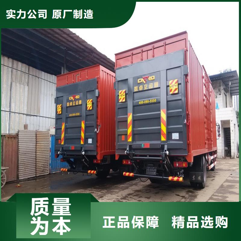 【汽车尾板传菜机厂家大品牌值得信赖】诚信经营现货现发
