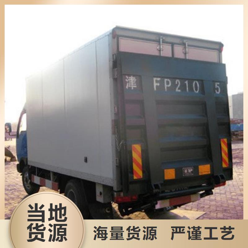 ​汽车尾板货梯实力优品自主研发