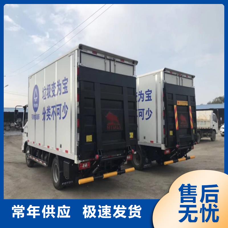 汽车尾板-厨房机免费获取报价本地经销商