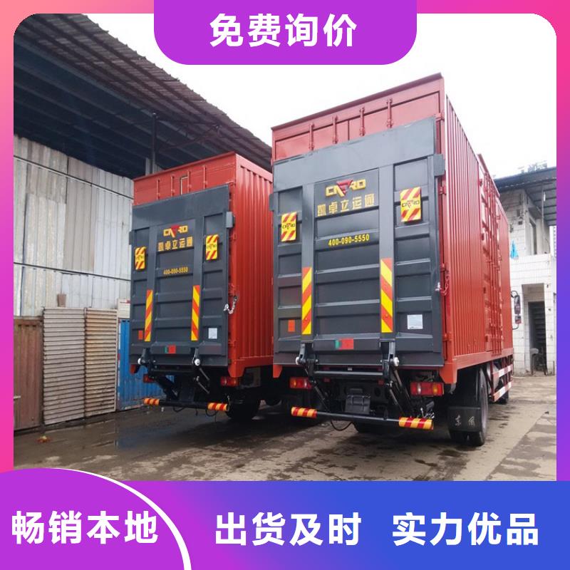 汽车尾板-传菜机厂家经验丰富质量放心生产加工