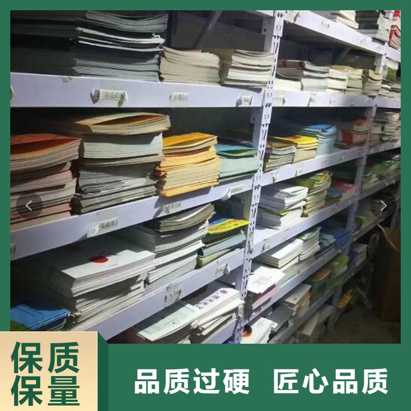 绘本招微商代理,童书批发厂家直营本地生产商