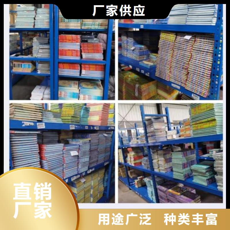 绘本招微商代理幼儿书籍批发丰富的行业经验一致好评产品