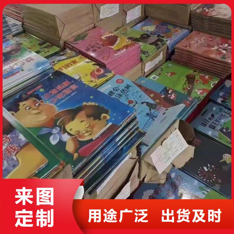 绘本批发【英文绘本批发】厂家现货供应源头厂家
