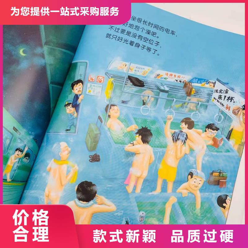 绘本批发,儿童社科书籍批发质量上乘品牌专营