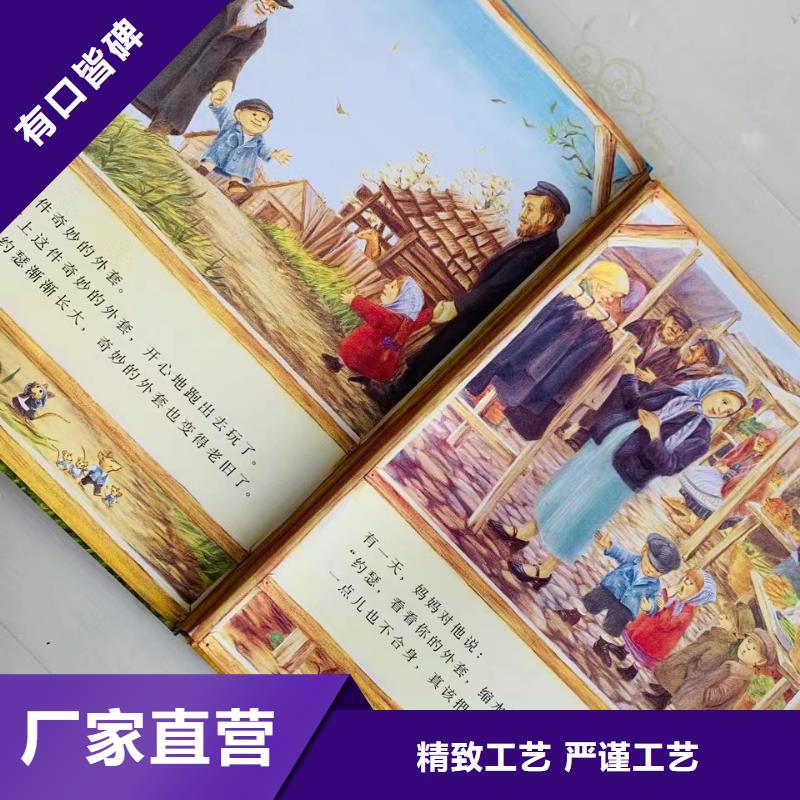 绘本批发,图书一手货源实力公司工厂直营