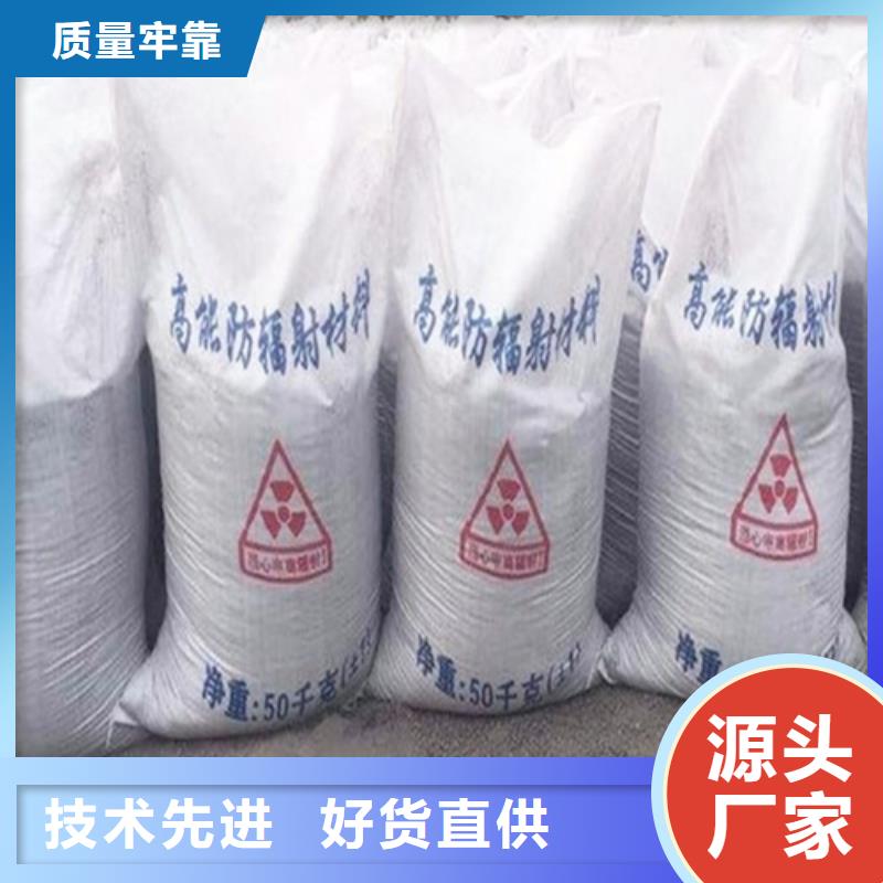 硫酸钡_防辐射板省心又省钱同城厂家