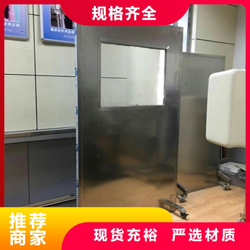 铅屏风,铅房省心又省钱本地供应商