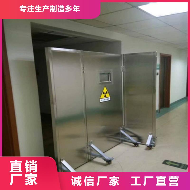 【铅屏风】铅箱实力优品符合行业标准