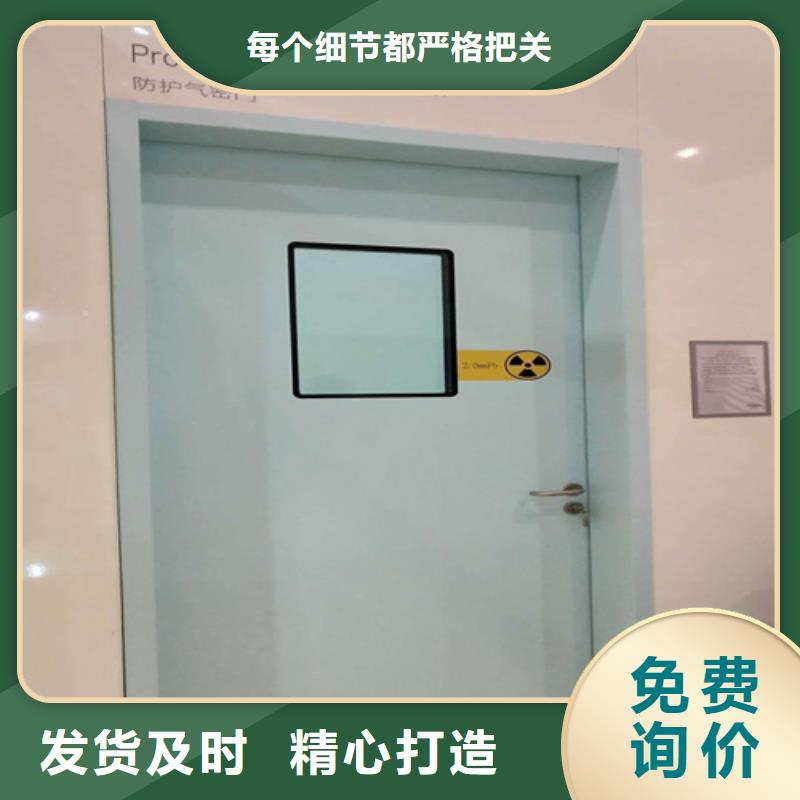 铅门防辐射铅板工艺层层把关好产品好服务