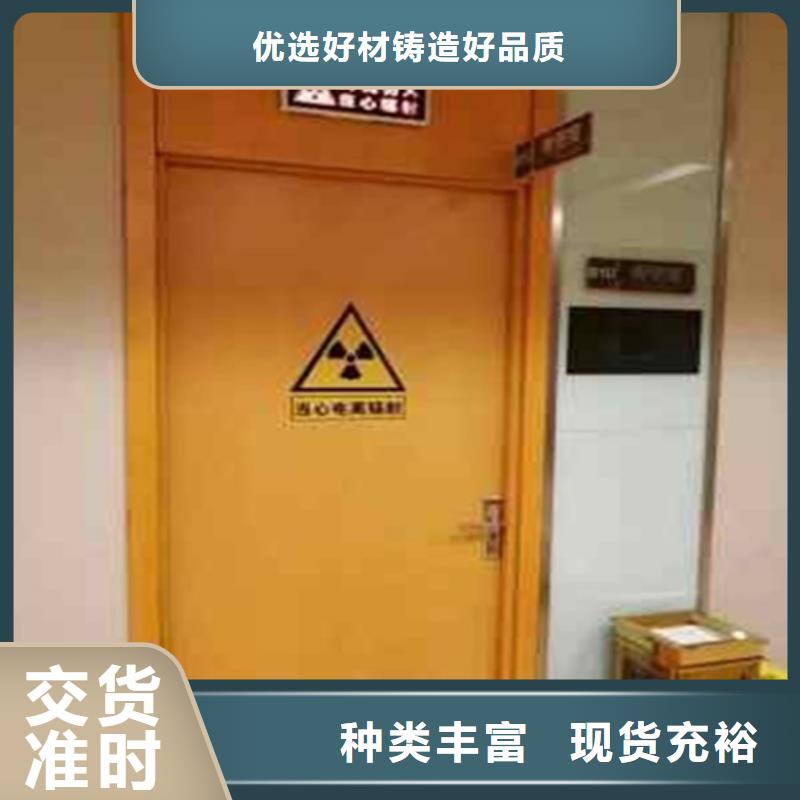 铅门防辐射铅板好产品放心购免费获取报价